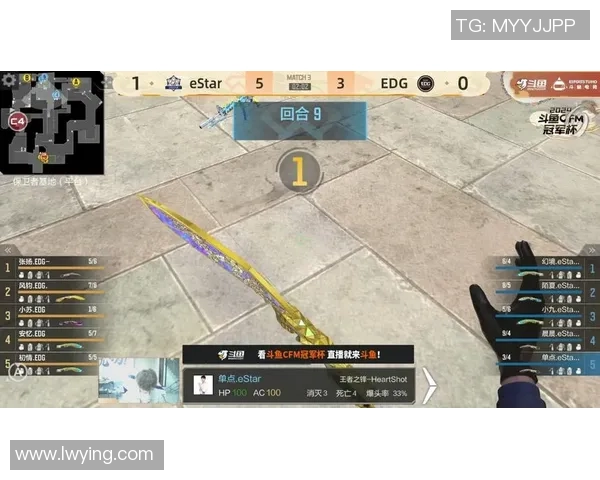 EDG战队在冠军杯积分榜上以76分稳居第一位置展现强大实力